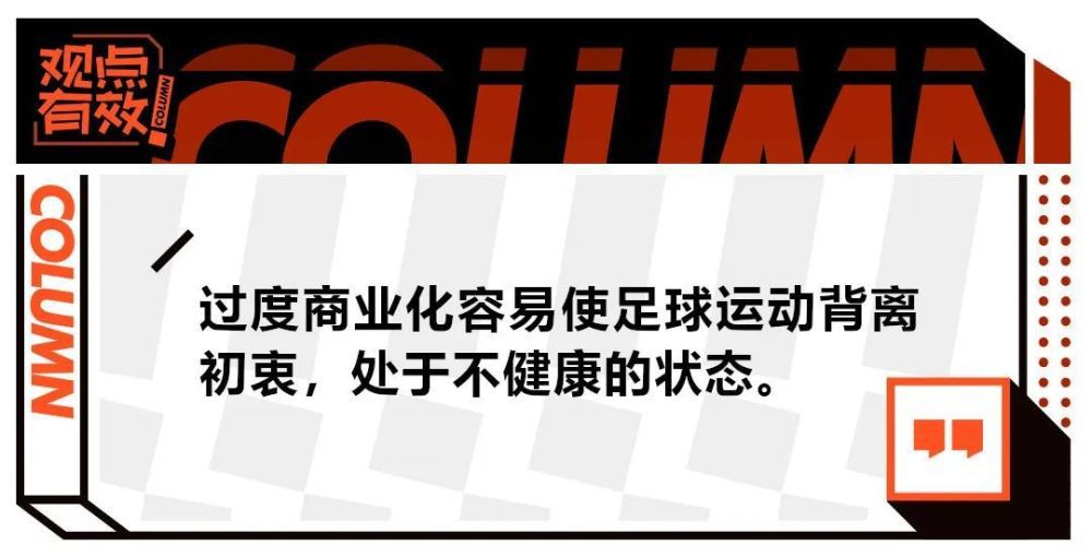 现在米兰需要决定是在一月份就提前签下米兰达，还是等合同到期后在明年夏天免费得到他。